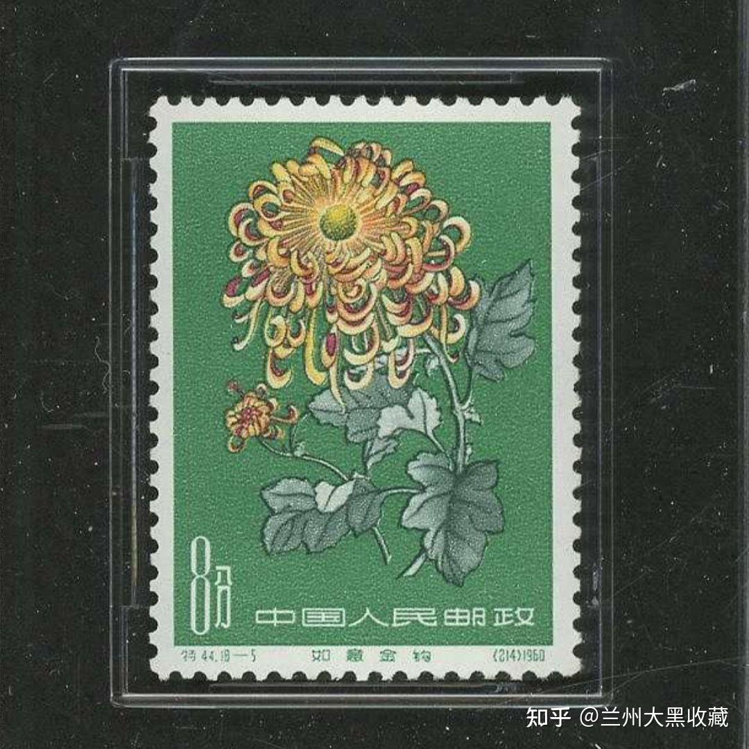 ☆中国切手 特44 菊 18種完 使用済☆ 中国切手 18種