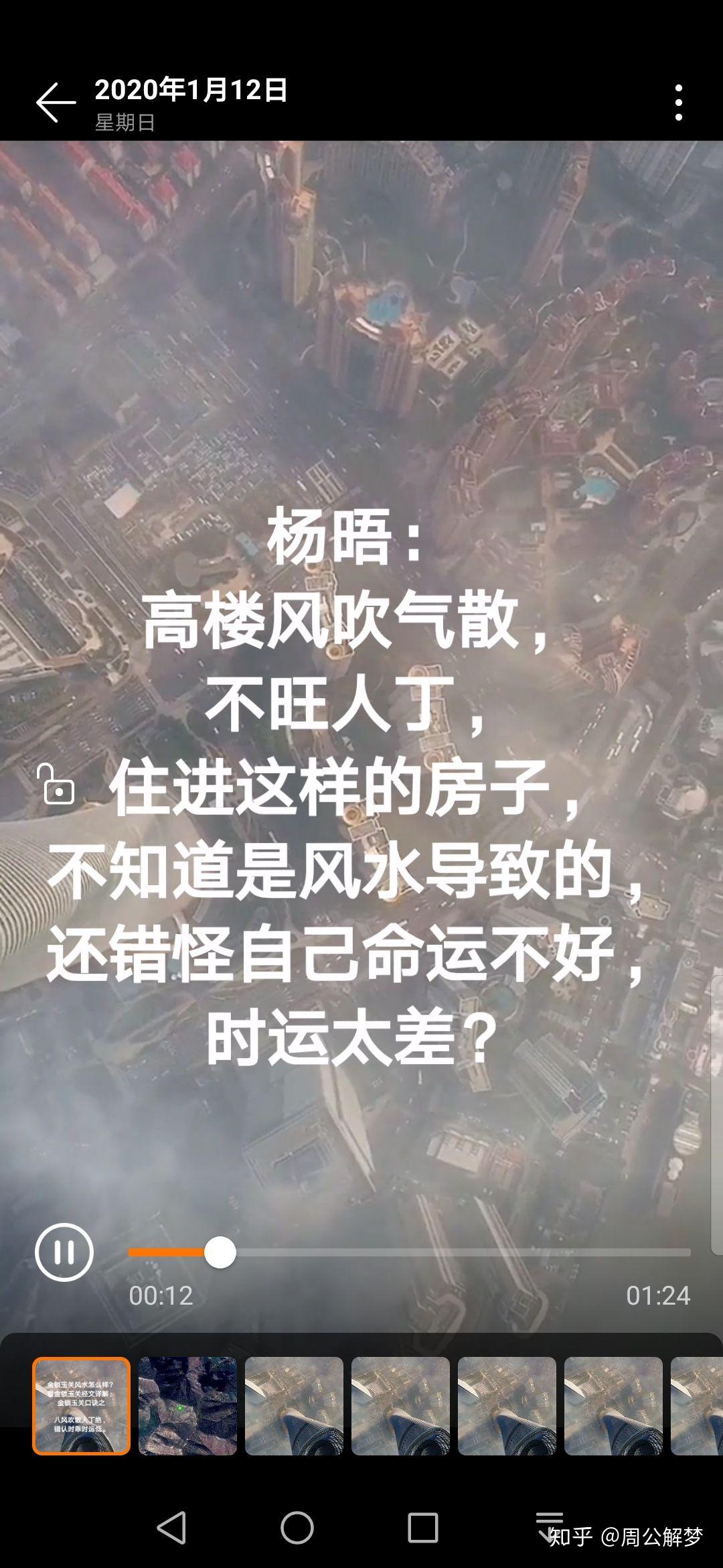 杨晤驳斥金锁玉关害人不浅的谬论金锁玉关风水怎么样看金锁玉关经文