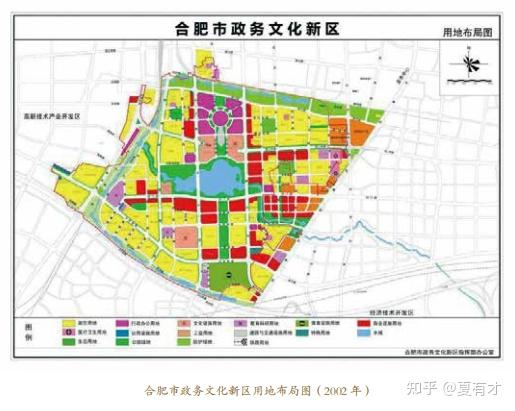 合肥城市规划七十年