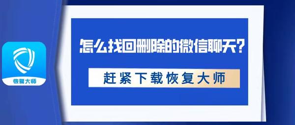 微信聊天记录搜查_搜索微信历史聊天记录_聊天搜索微信记录历史怎么看