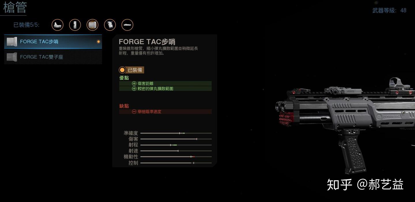 使命召唤COD16 版本所有霰弹枪简单个人分析 - 知乎