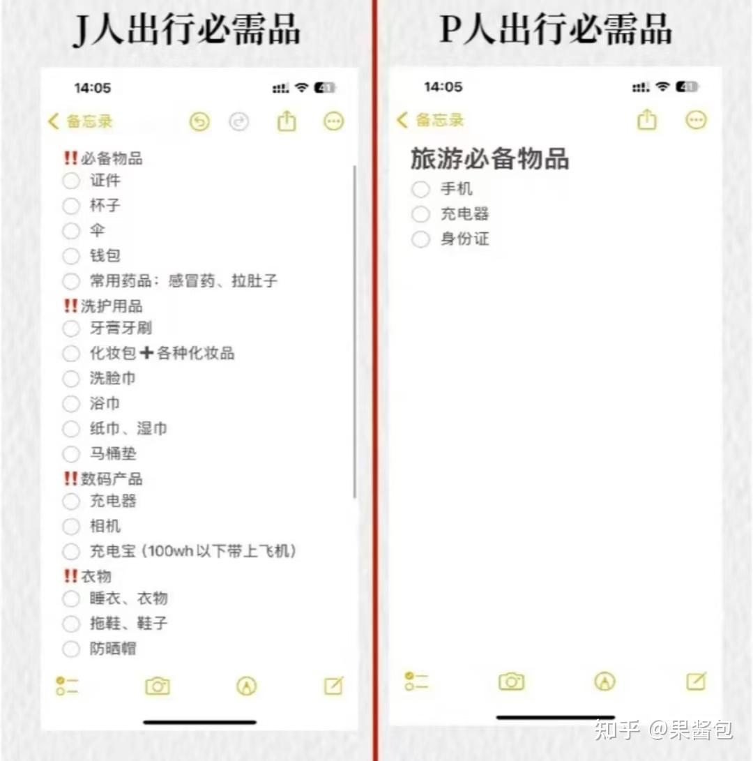 J人&P人旅游有什么区别?当J人带着P人去日本旅行,是一种什么体验?(内附日本酒店薅羊毛攻略) - 知乎