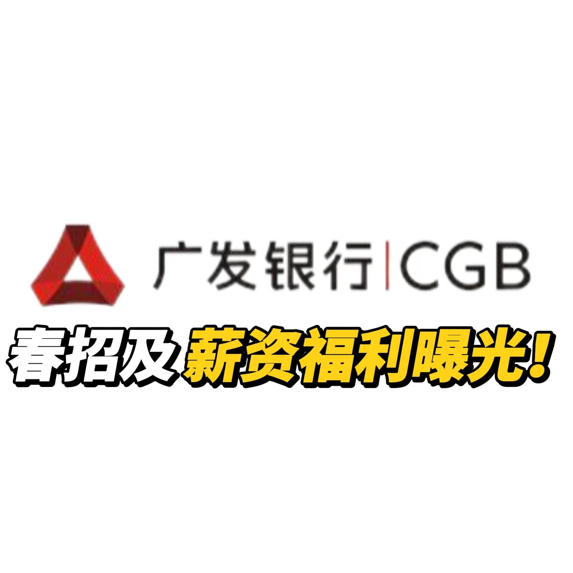 广发银行logo 源文件图片