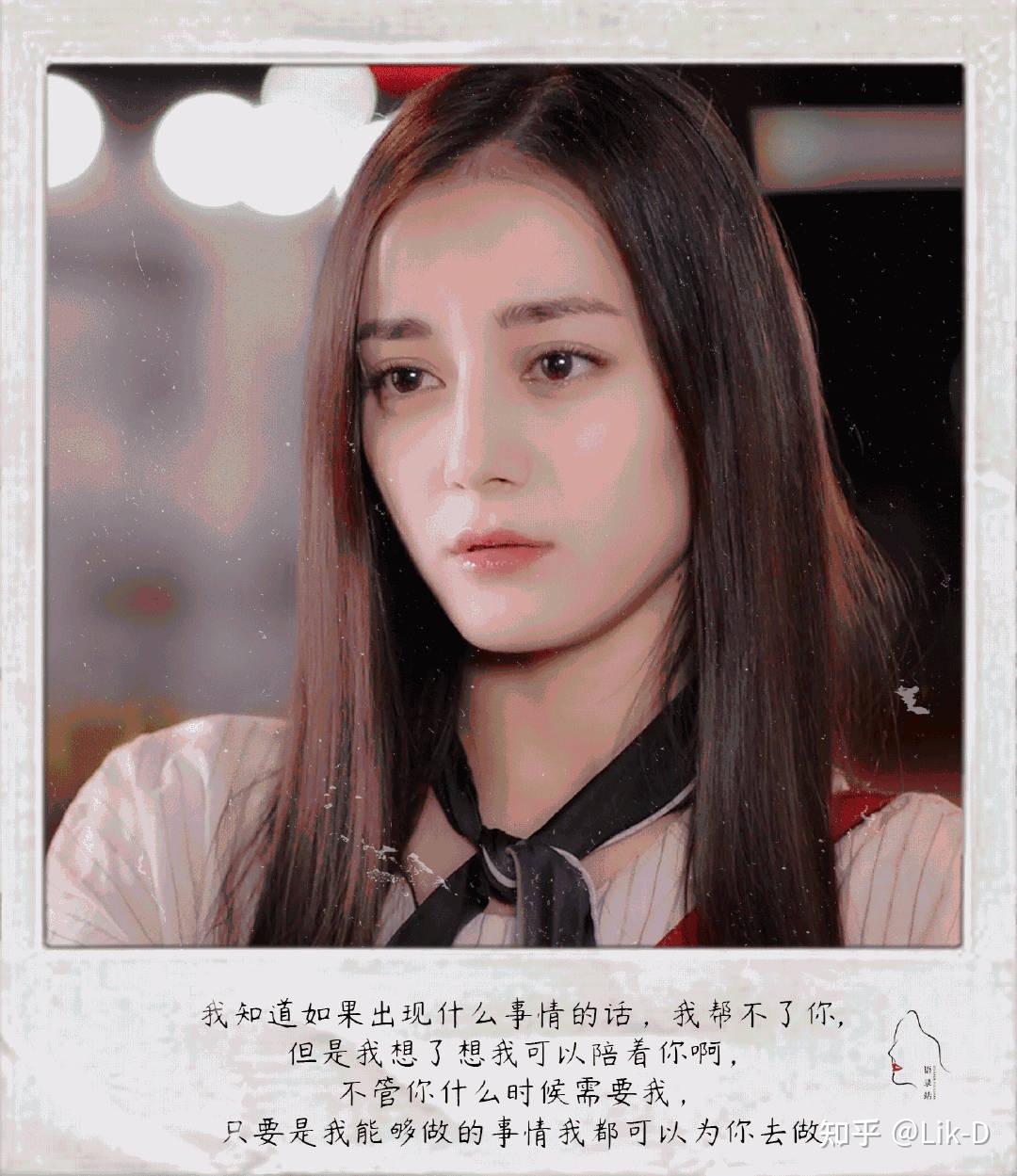 为什么迪丽热巴主演的电视剧漂亮的李慧珍能引起观众的喜欢