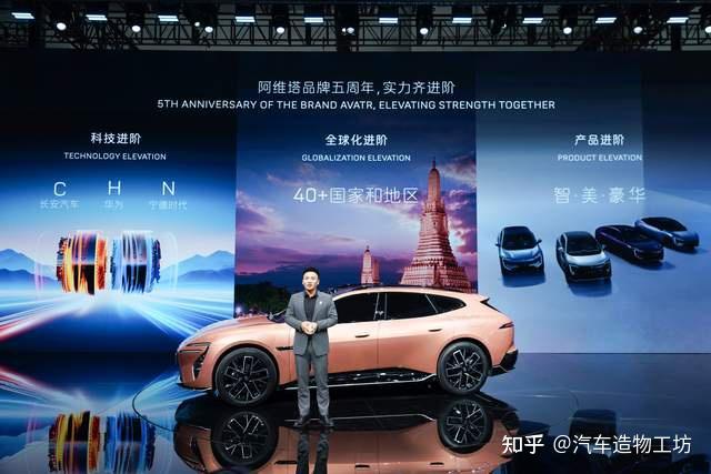 2026北京车展,阿维塔用一台概念车具象化了“情感化设计”