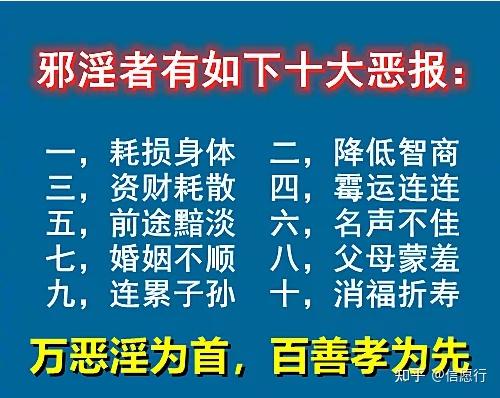 戒色两年,已经走出泥潭,分享下我的恢复攻略 !
