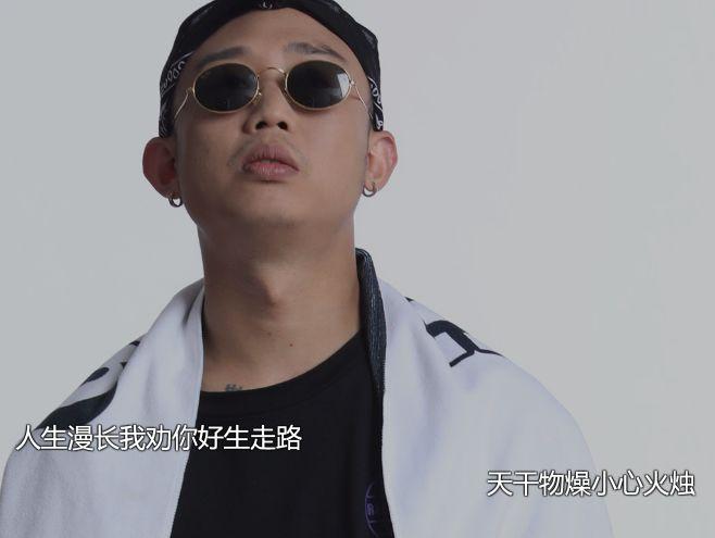 中国有嘻哈双冠军一个搞嫂子一个深情不辜负