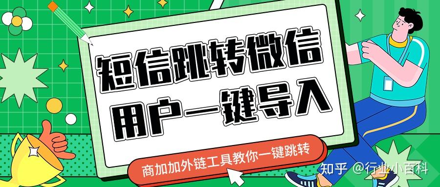 微信怎么短信群发给别人发不了了呢 微信怎么短信群发给别人发不了了呢