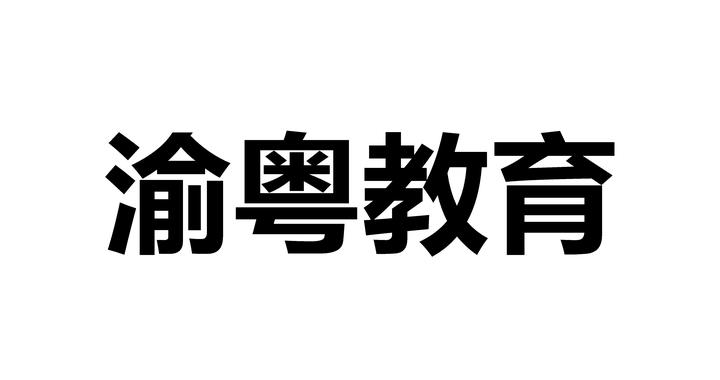 民法学（1）（专22春） - 知乎