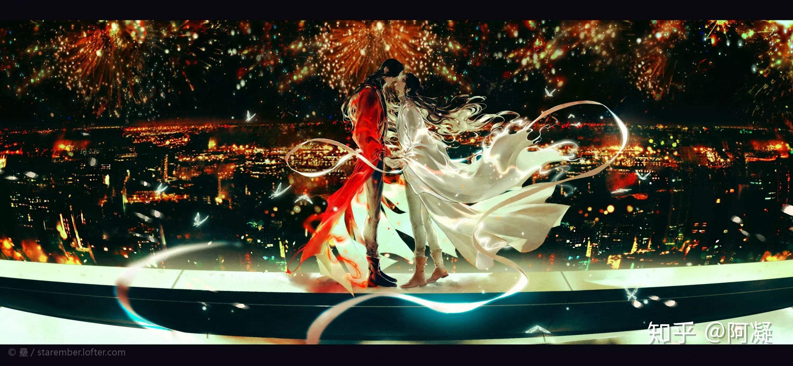 花城和谢怜吻在哪些章