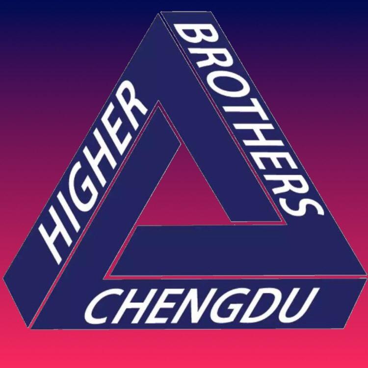 如何评价higherbrother四个成员