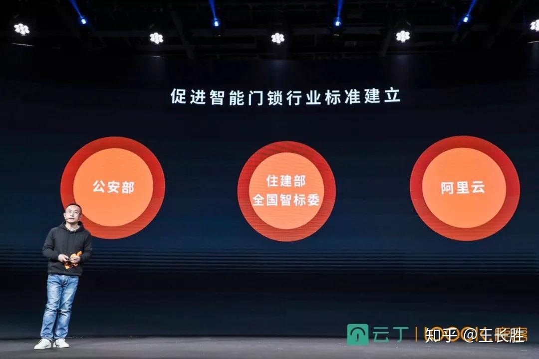 深耕智能门锁云丁科技成功的三因素