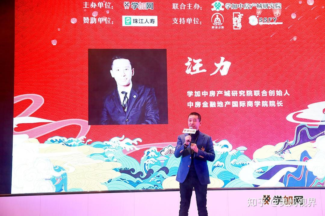 国际投资集团有限公司总裁黄国庆先生致辞港深投资有限公司董事长邓盛