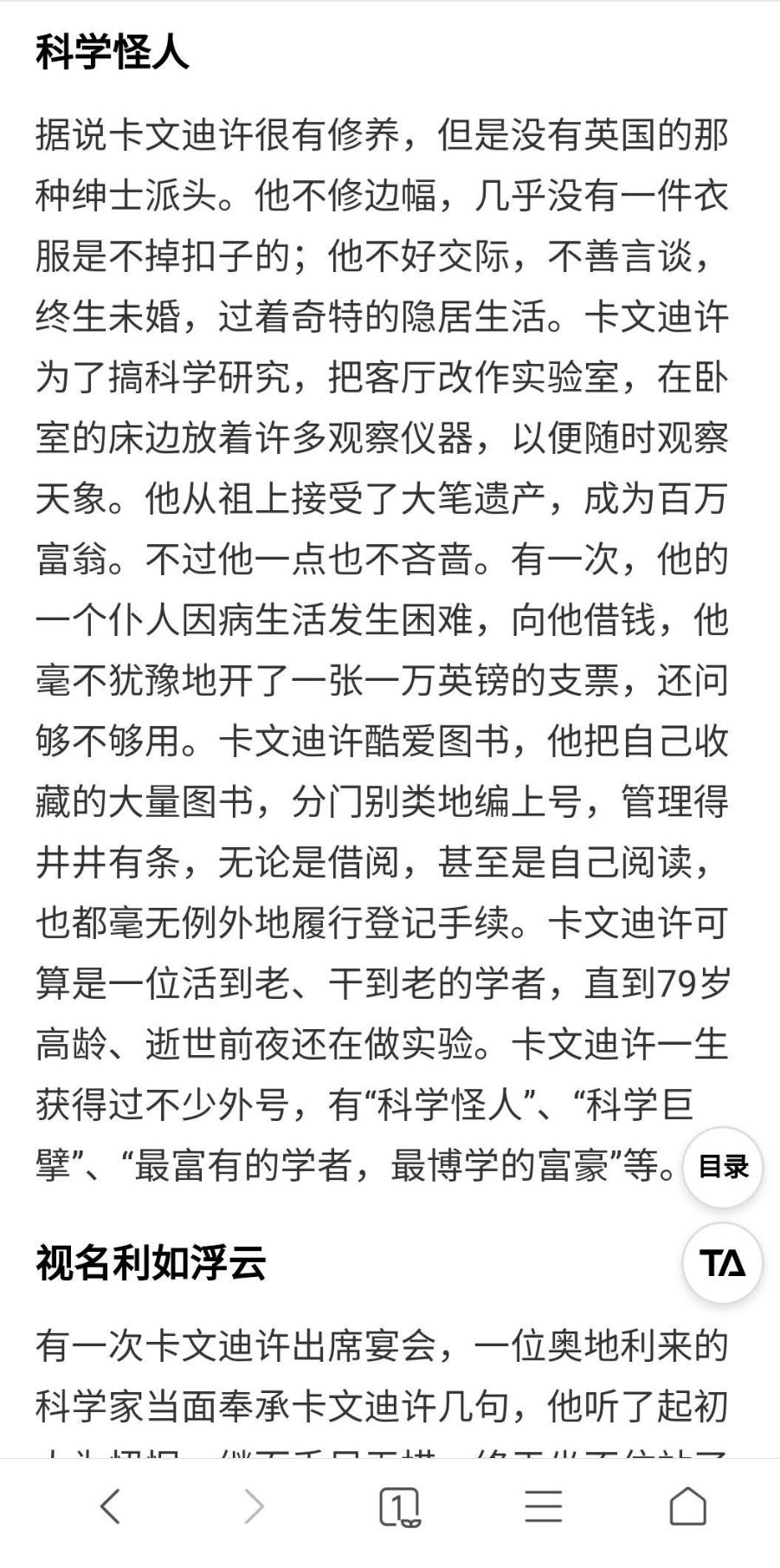 一个标准的日本死宅每天要干什么? - 知乎