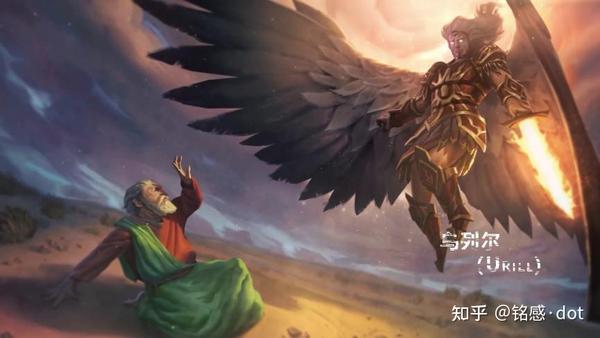 《以诺书》被圣经列为禁书,那么它到底讲了什么秘密? - 知乎