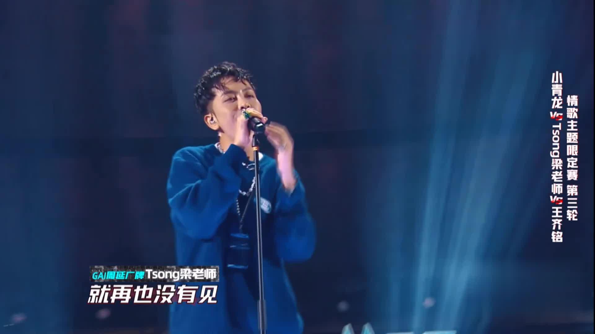 郑钧 小青龙 梁老师 vob&double c《ai ma huo 哎玛吙》