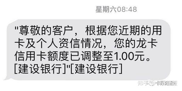 建行卡开通短信提醒一个月多少钱 建行卡开通短信提醒一个月多少钱