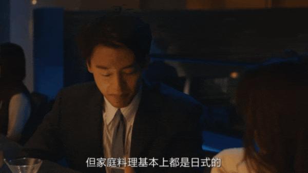 《那你来做做看啊》收视再创新高，本季最强黑马剧！