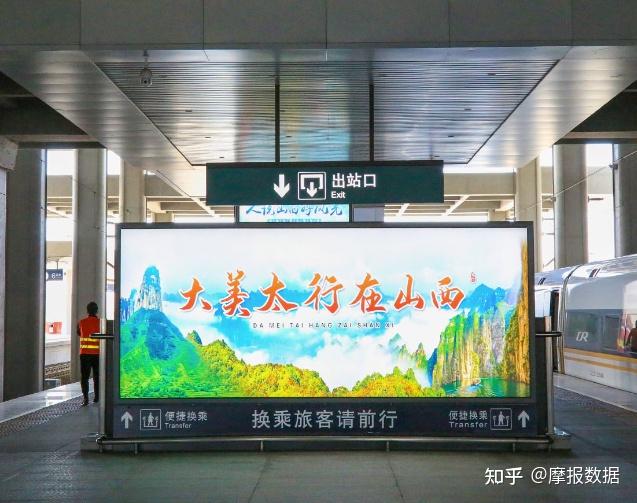 高铁上的广告投放:策略、影响与前景 - 知乎