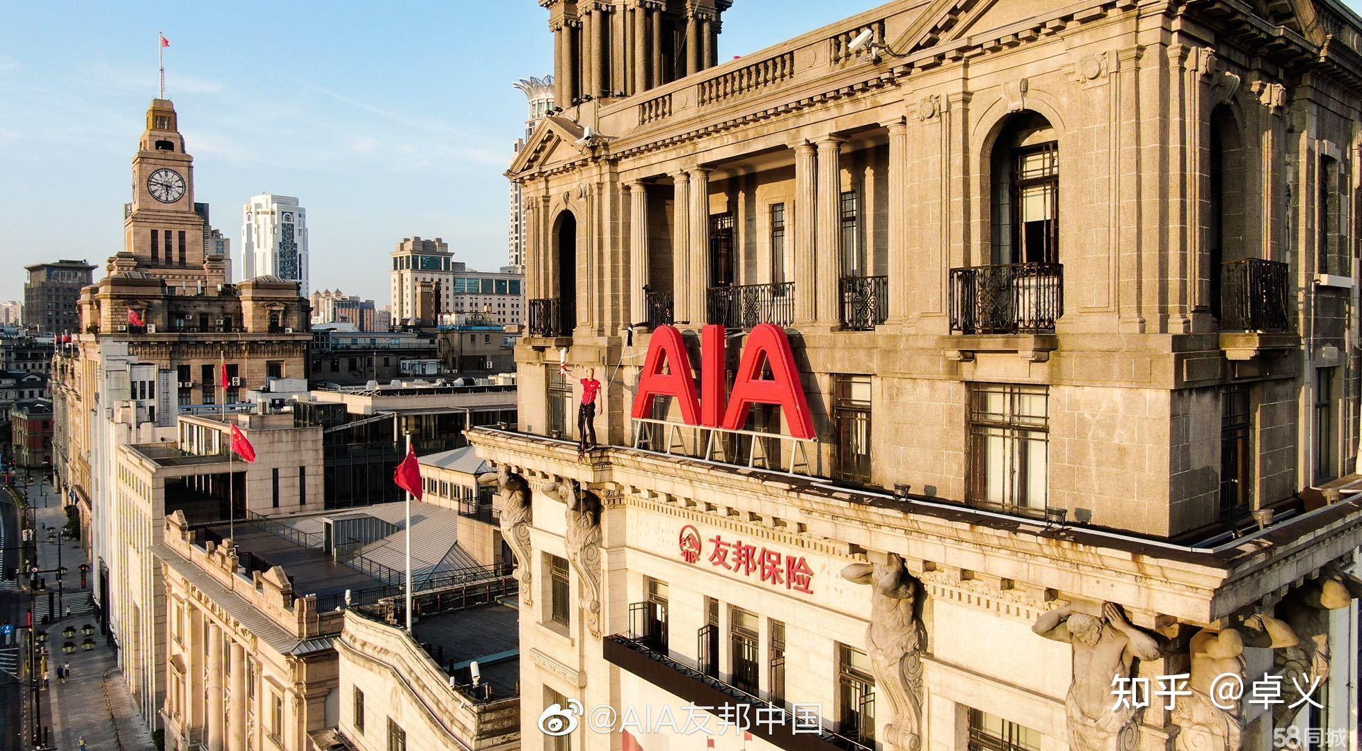 国内有比友邦传世无忧高端医疗保险这个高端医疗险更有竞争力的吗?