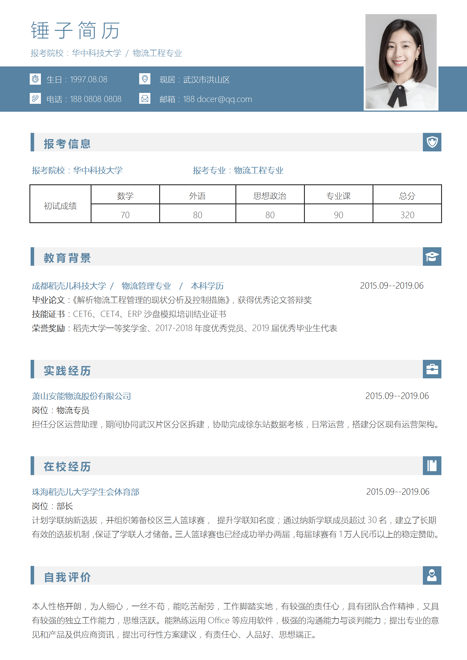 v2-9ada8a964f4177a668135f1d99a46cd0_r.jpg