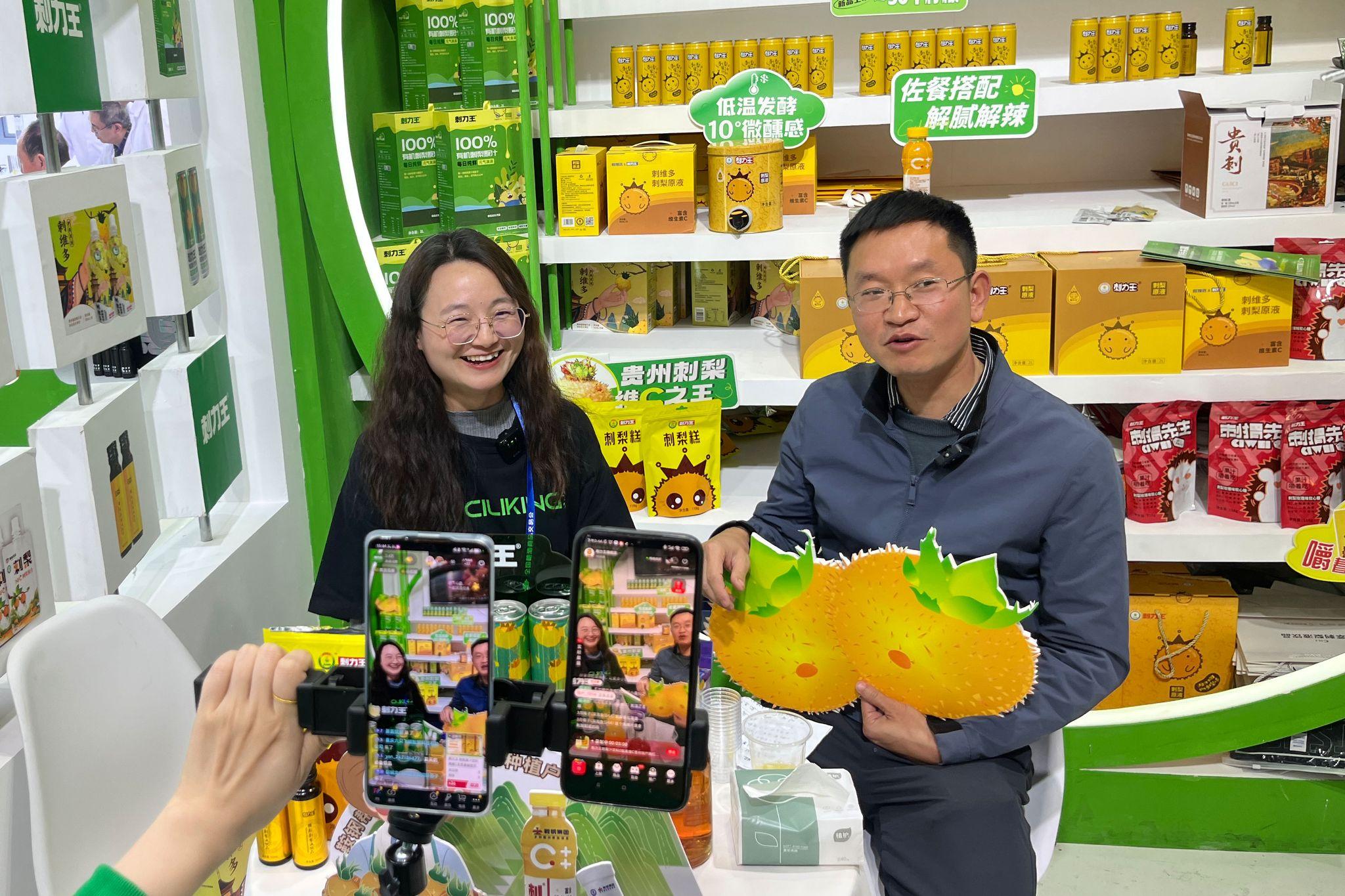 第110届全国糖酒会 | 刺力王:一个刺梨创造贵州奇迹