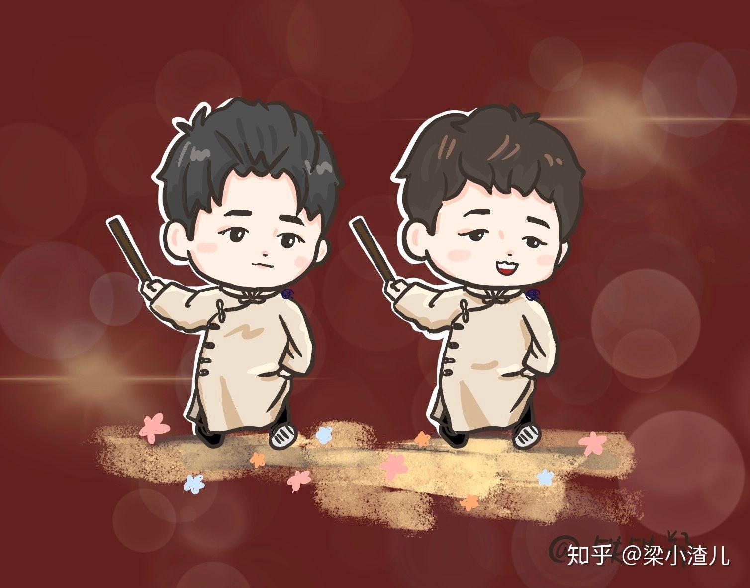 有德云社很可爱的手绘或者q版做头像的图吗