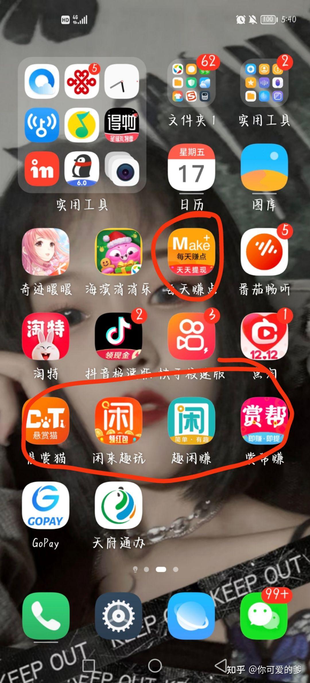 琐芳聚我肚的APP物殉滨? 琐芳聚我肚的APP物殉滨?