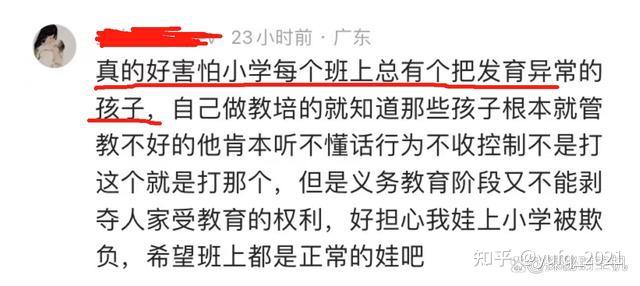 7岁男孩被联名劝退后续:五一后回校上课!