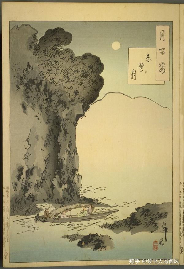 種類豊富な品揃え 代夜待白女辻占 曲亭馬琴著 歌川國貞画 書林西村永寿