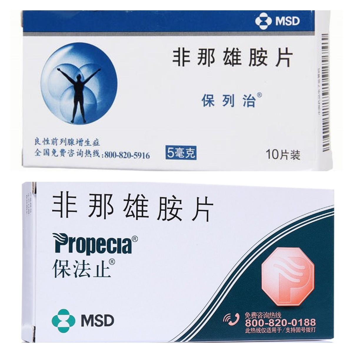 非那雄胺1毫克吃了一周,没勃起了性欲减退? - 知乎