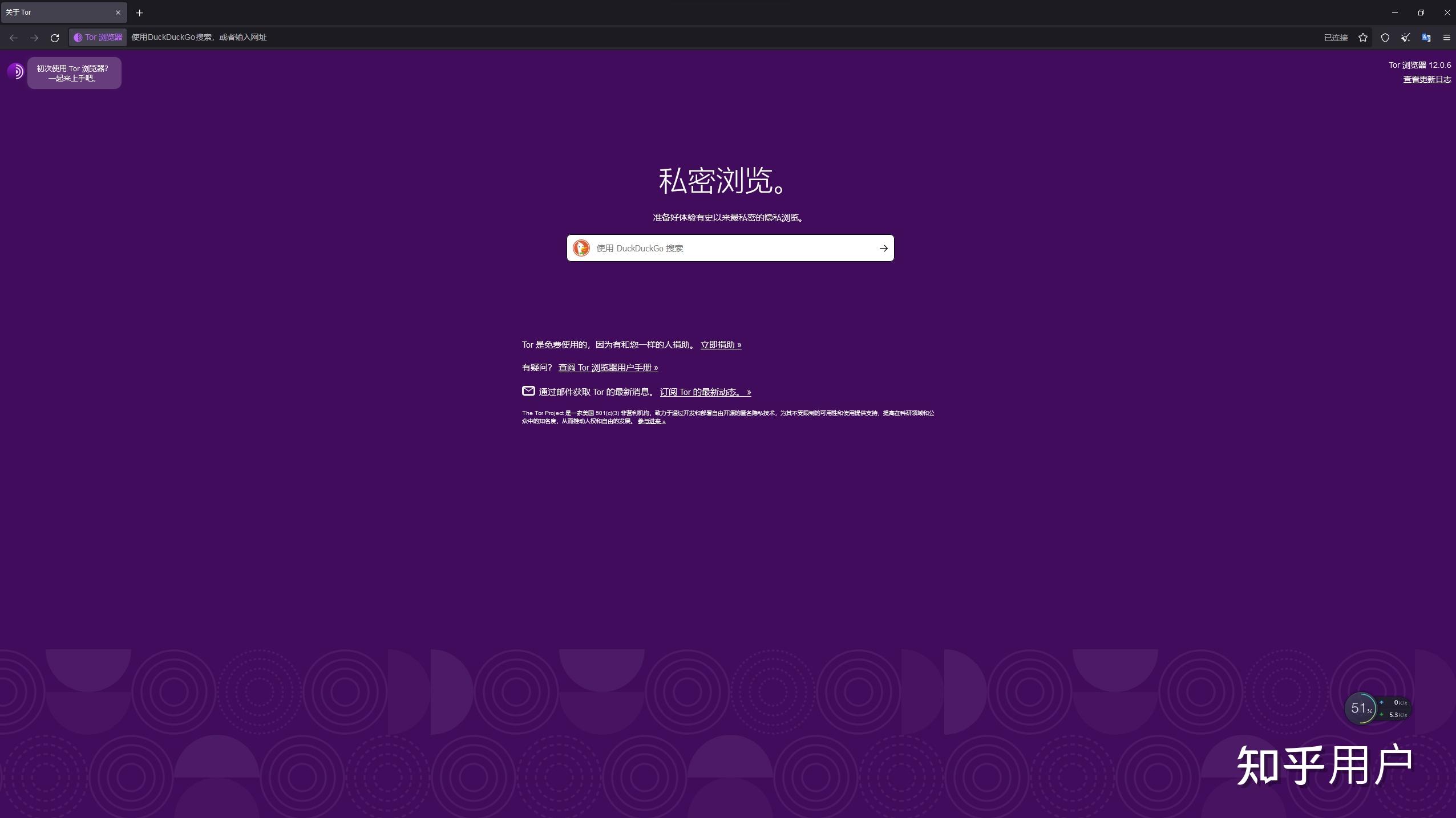 Anonymity Online Tor
