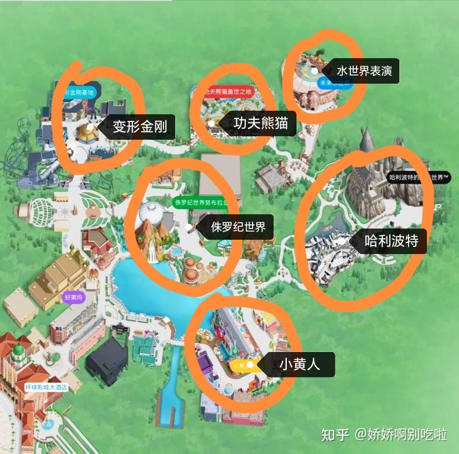 旺季北京环球影城只有一天时间玩的穷鬼攻略