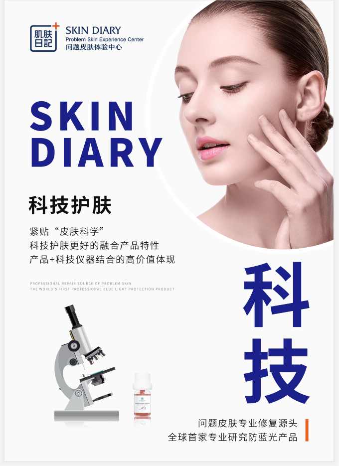 皮肤修复产品有哪些 v2-9ae77c25795806714835862151a0df9e_1440w.jpg?source=172ae18b