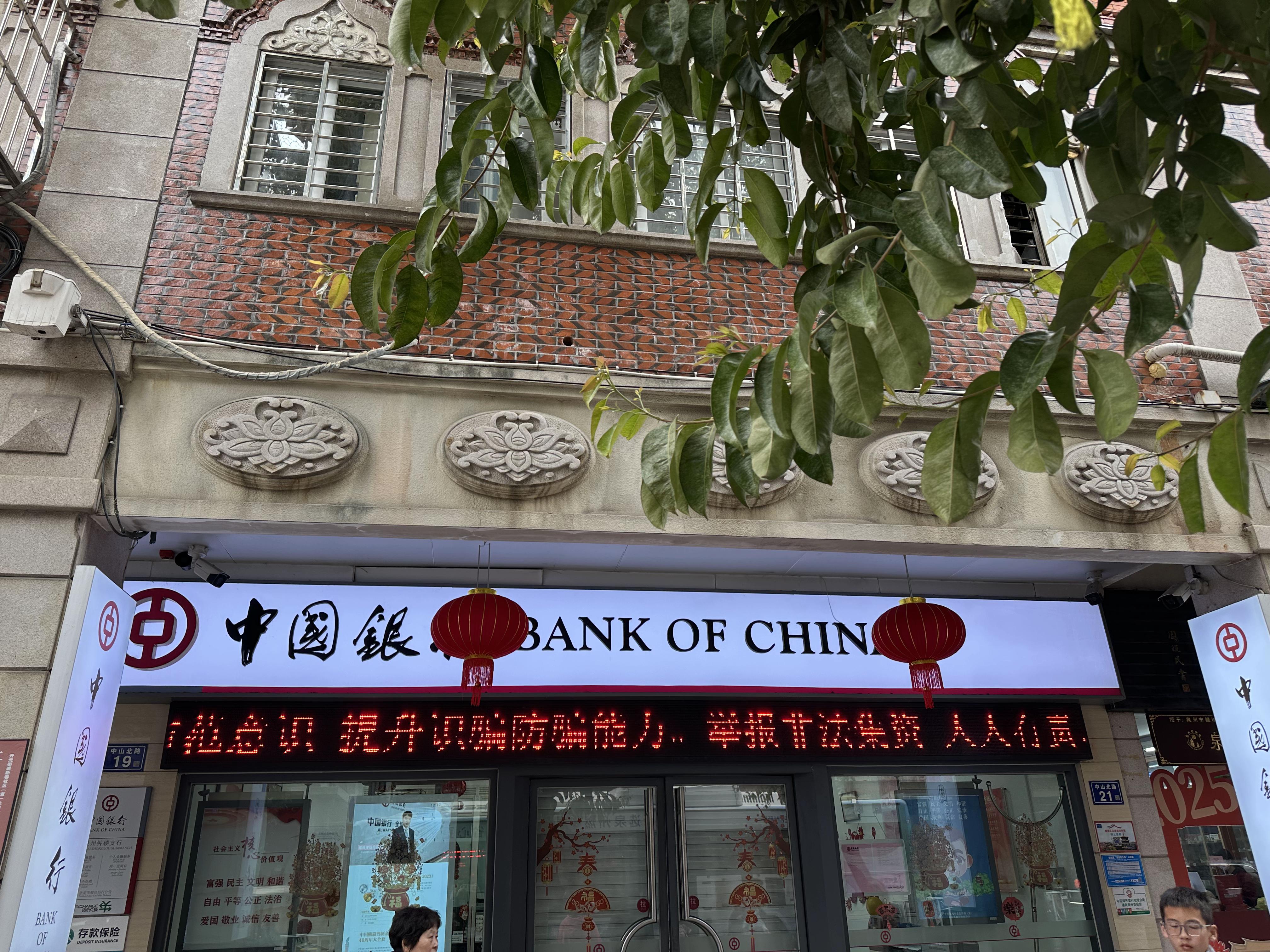 莫道桑榆晚,为霞尚满天.如何打造一个老年友好型银行?