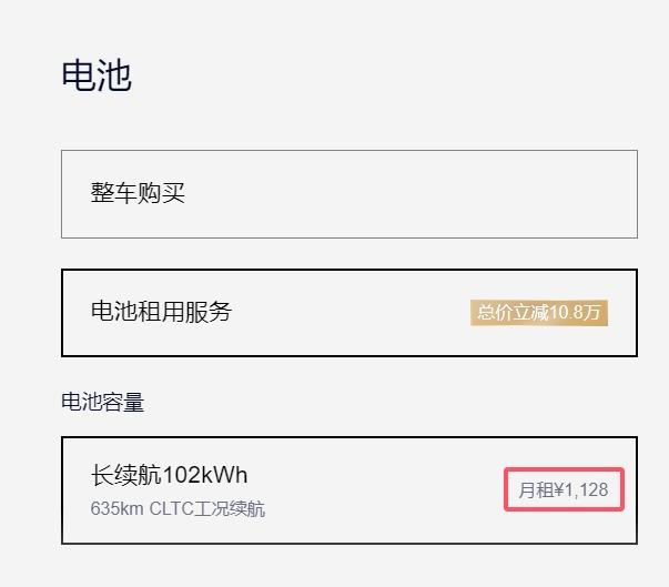 开蔚来ES8怎么才能最省钱?只要你学会这七点,保证省下一大笔钱