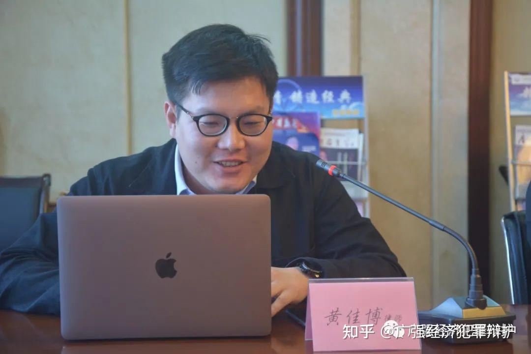 六)时间:2021年12月10日下午地点:广强会议厅主讲人:王如僧律师主持人