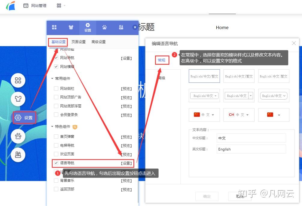 外贸独立站怎么做？ - 知乎