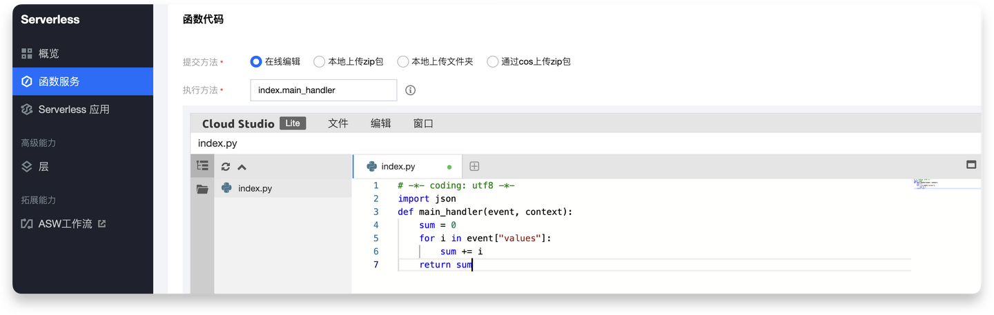 使用 ASW 工作流创建您的第一个函数编排 - 知乎