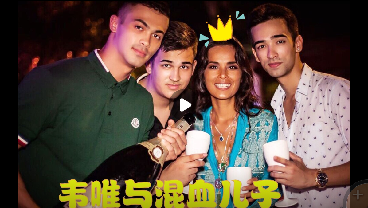 白黄混血儿在国人审美里属于高颜值吗如果是原因是什么如果不是这种