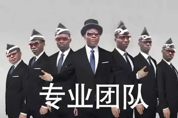 黑人抬棺 爆红后 有人做出千万爆款 有人感叹人间悲欢 知乎