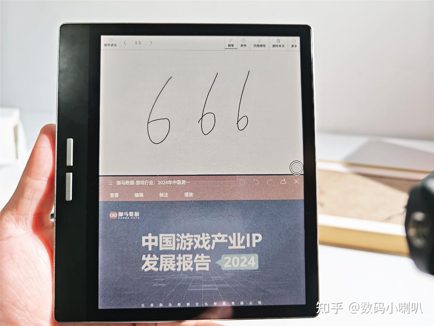 Bigme大我B751C】体验，1000多的彩墨平板无纸化阅读助手- 知乎