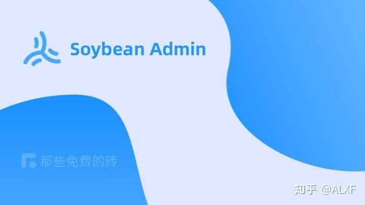 Soybean Admin - 基于 Vue3 / vite3 等最新前端技术栈构建的中后台模板，免费开源、清新优雅，主题丰富 - 知乎