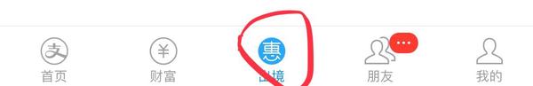 掌上营业厅购买流量_掌上营业厅开通流量包怎么付钱_怎么在手机上下载的掌上营业厅开通流量
