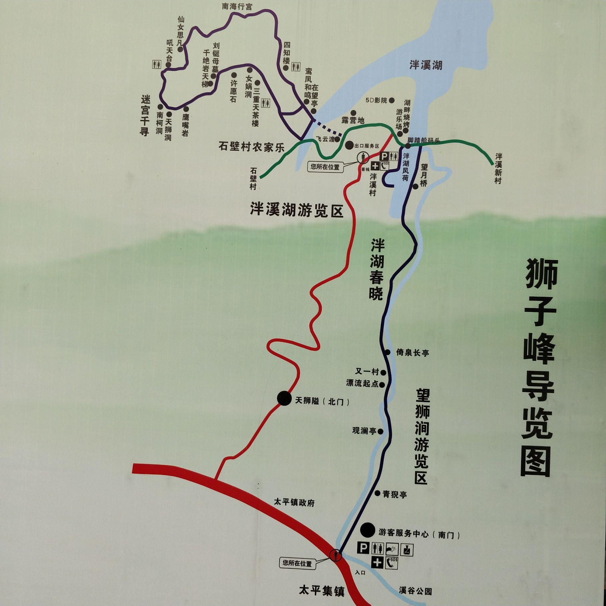 梅岭一日