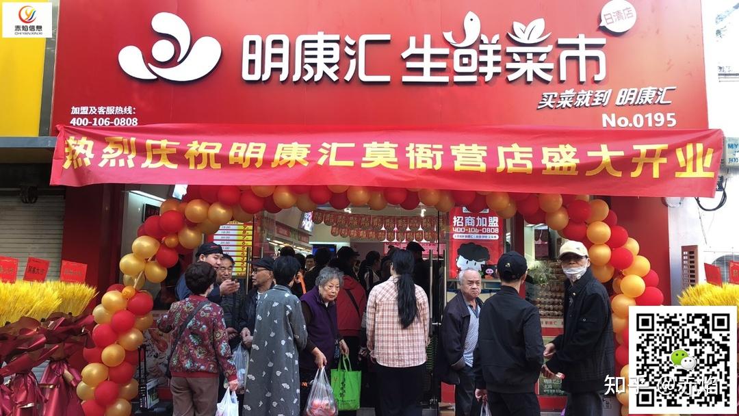 扫描咨询杭州生鲜新玩家在杭州的生鲜赛道上,又增加新的玩家,而明康汇