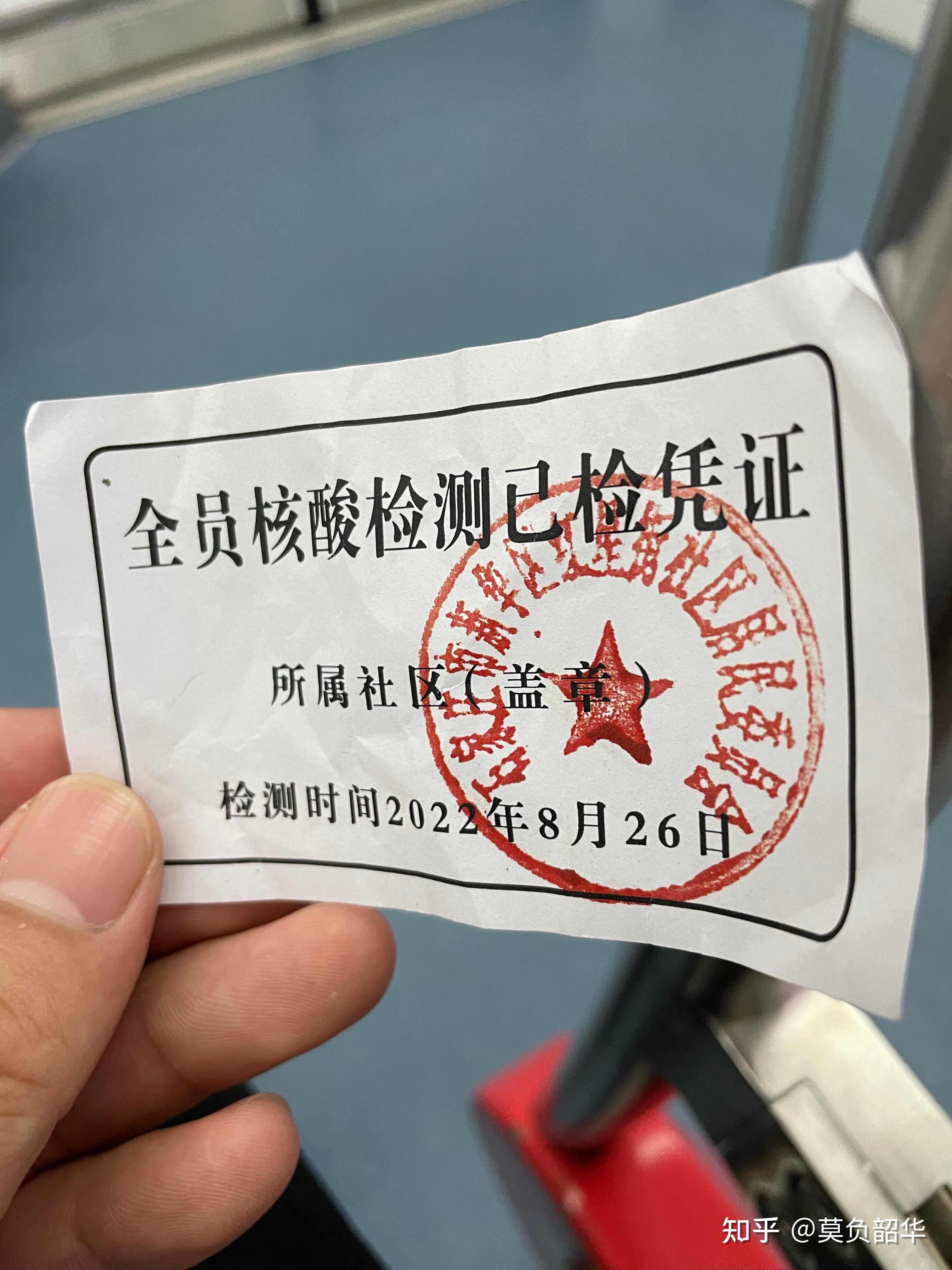  石家庄疫情什么时候开始的?(石家庄疫情从什么时候开始严重的)