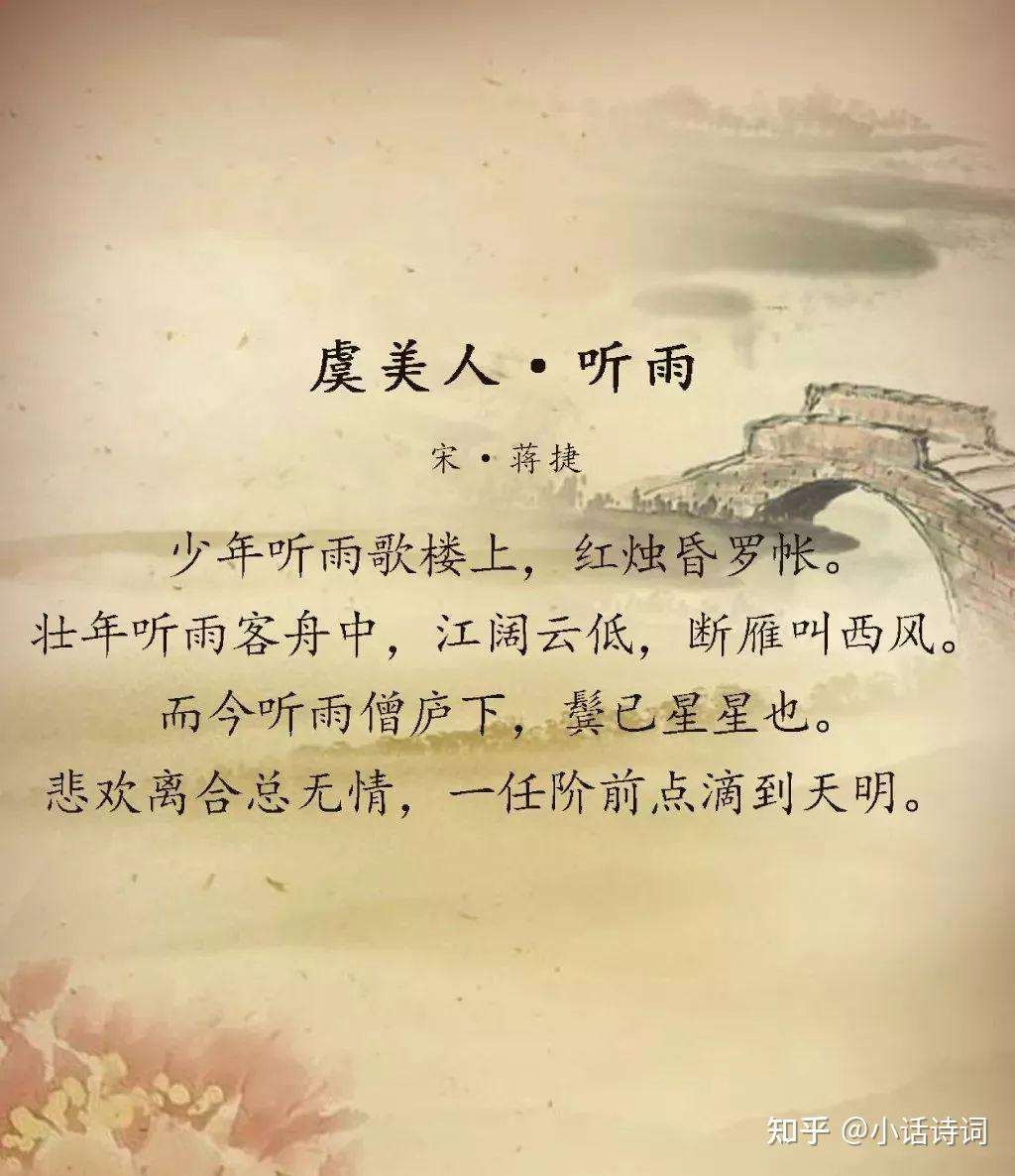 有哪些意境优美的古诗词