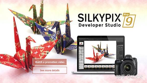 silkypix developer studio pro 8 crack