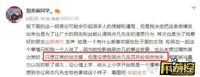 吴亦凡强奸、聚众淫乱案二审开庭，一起来回顾吴亦凡事件 知乎